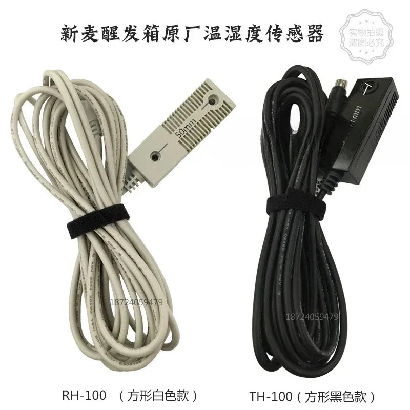 Xinmai Xingfa Box TH-100 온도 습도 센서 SINMAG 공장 발효 상RH-100 프로브