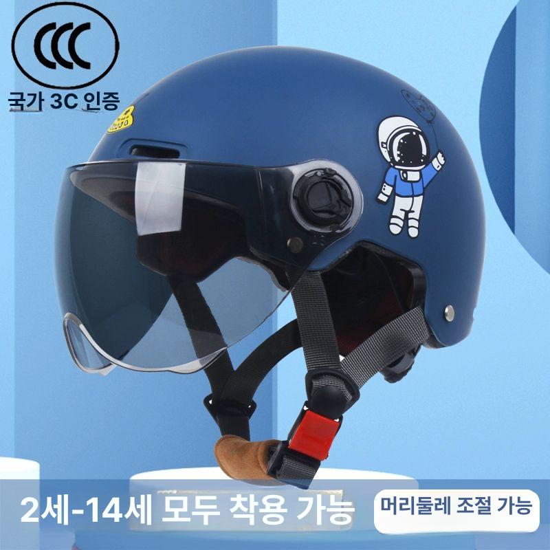풀페이스헬멧 오프로드 모토크로스 바이크 헬멧 액세서리 오토바이용품 - 상세 이미지 5