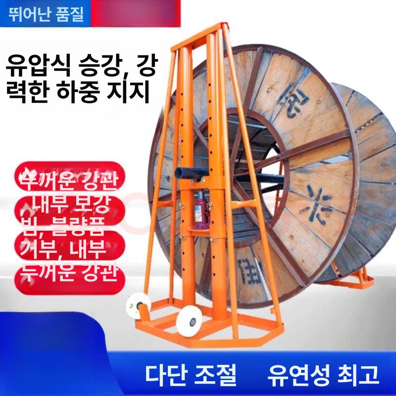 산업용 풀링기 대형 거치대 케이블 선반 작업용 보빈 롤러 포설기 - 상세 이미지 2