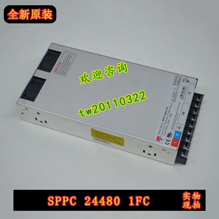 퍼스트 레벨 에이전트 SPPC244801FC 스위스 자일 카를로 가바치 단상 스위칭 전원공급장치