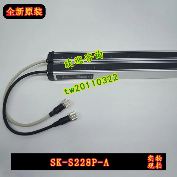 SK-S228P 선광 안전 센서 흥정