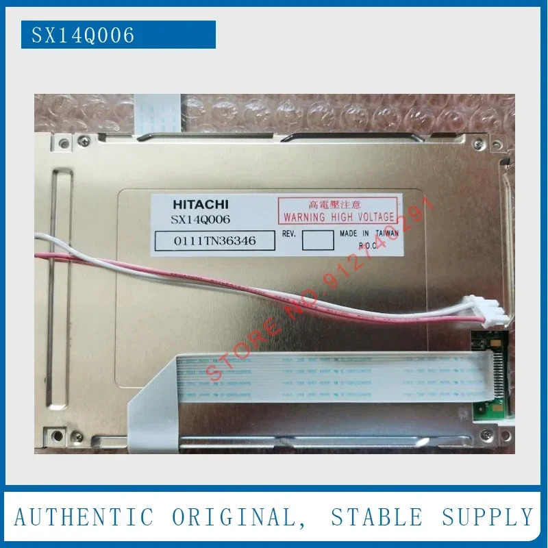 HITACHILCD 디스플레이 화면 리퍼 5.7 인치 SX14Q004 SX14Q001