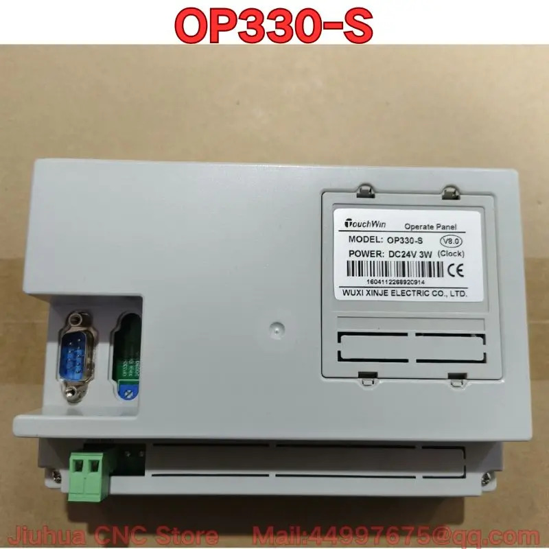 OP330-S 텍스트 올인원 기계
