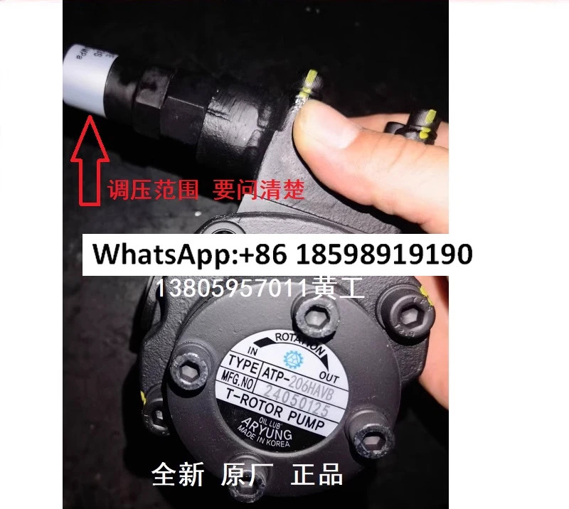 오일펌프 ATP-216HB ATP-204HB ATP-206HB