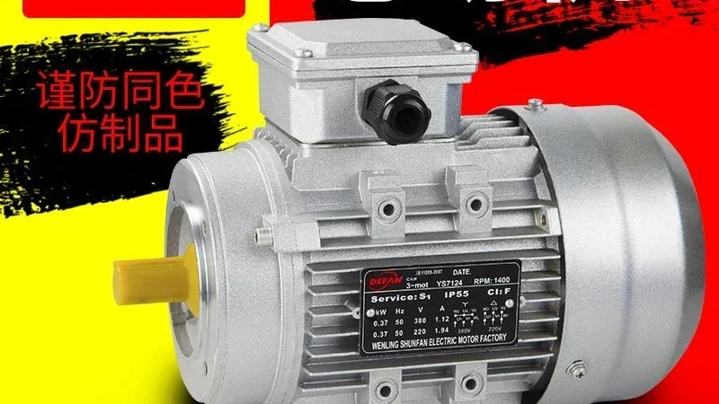 3상 비동기 모터 JW7114//6322 알루미늄 쉘 250/370/750W 수직 1400수평으로 380V