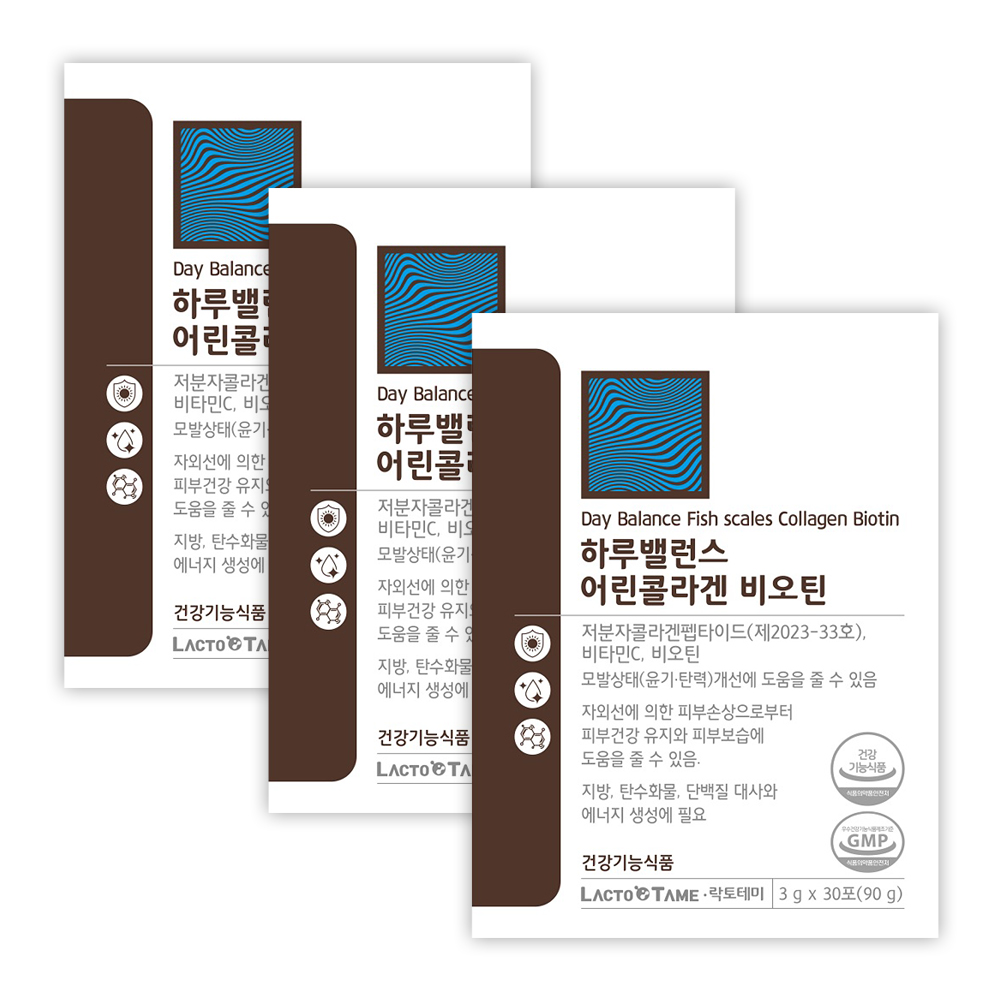 어린 콜라겐 비오틴 비타민C 가루 분말 식약처 개별인정형 3박스 - 상품 이미지
