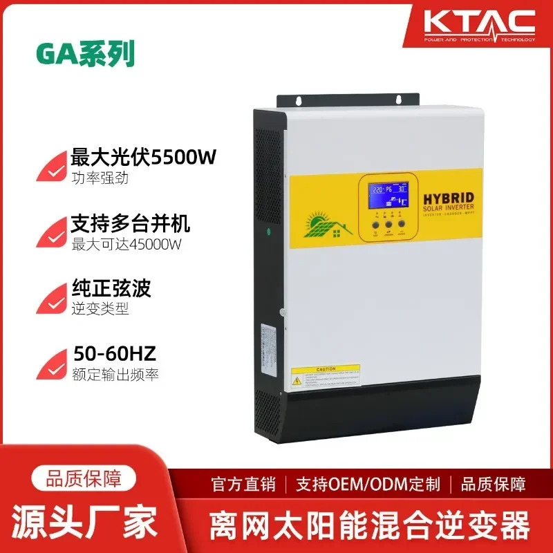켄벽걸이형 태양광 인버터 컨트롤러 3KW-11KW 제어 통합 기계 순수 정현파