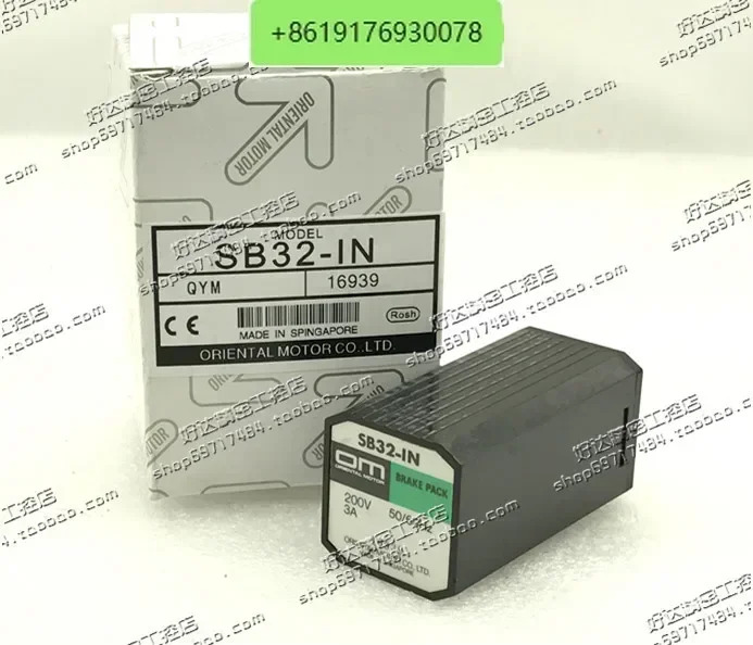 SB32-IN SB32S-IN SB31-IN 일본 모터 속도 조정기 브레이크 순정