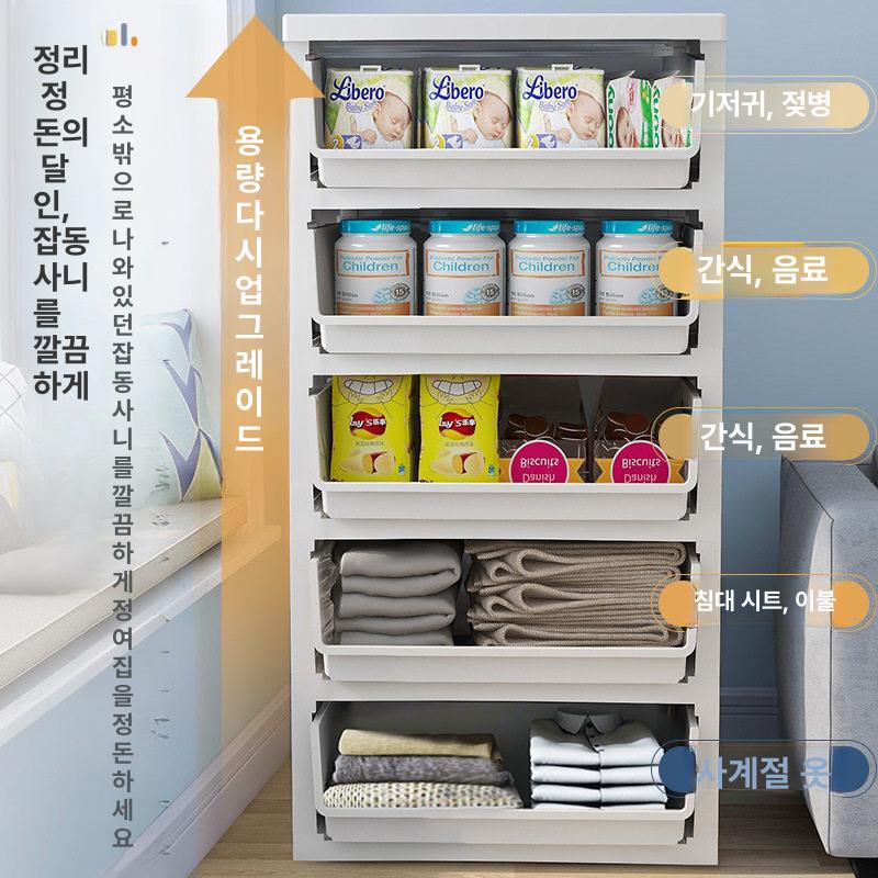 플라스틱 서랍장 와이드 5단 이동식 수납함 모듈형 보관박스 - 상세 이미지 3