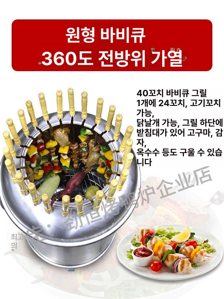숯불 바베큐그릴 항아리식 삼겹살 드럼통 화덕 양꼬치 스테인리스 야외 바비큐 - 상세 이미지 2