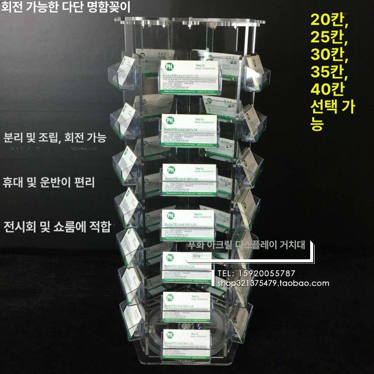 투명 아크릴 꽂이 홀더 거치대 가로형 세로형 게시판 정리용 투명 스탠드 - 상세 이미지 2