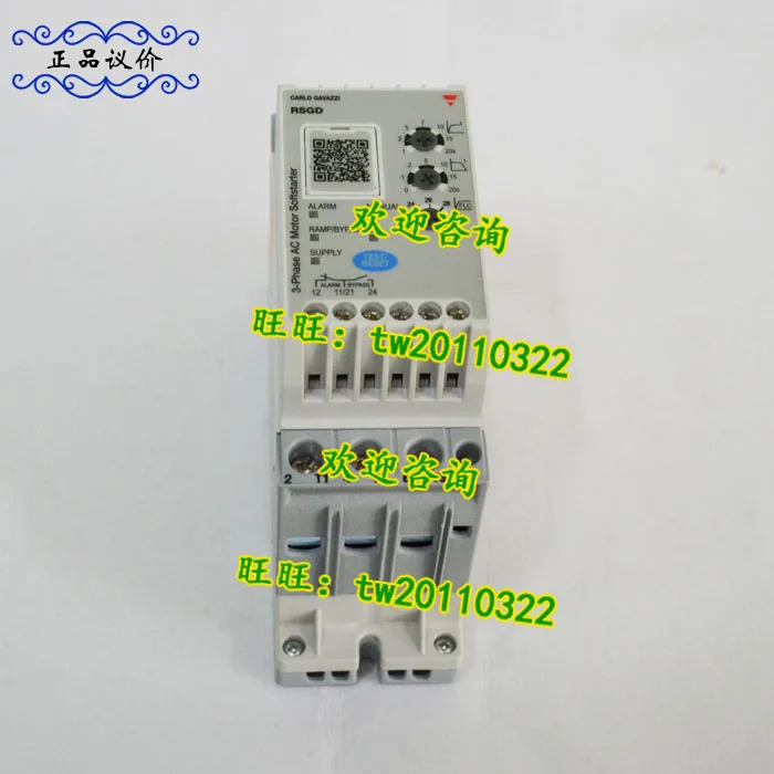 1 급 에이전트 스위스 자일 카를로스 가바치 소프트 스타터 RSGD4032F0VD200