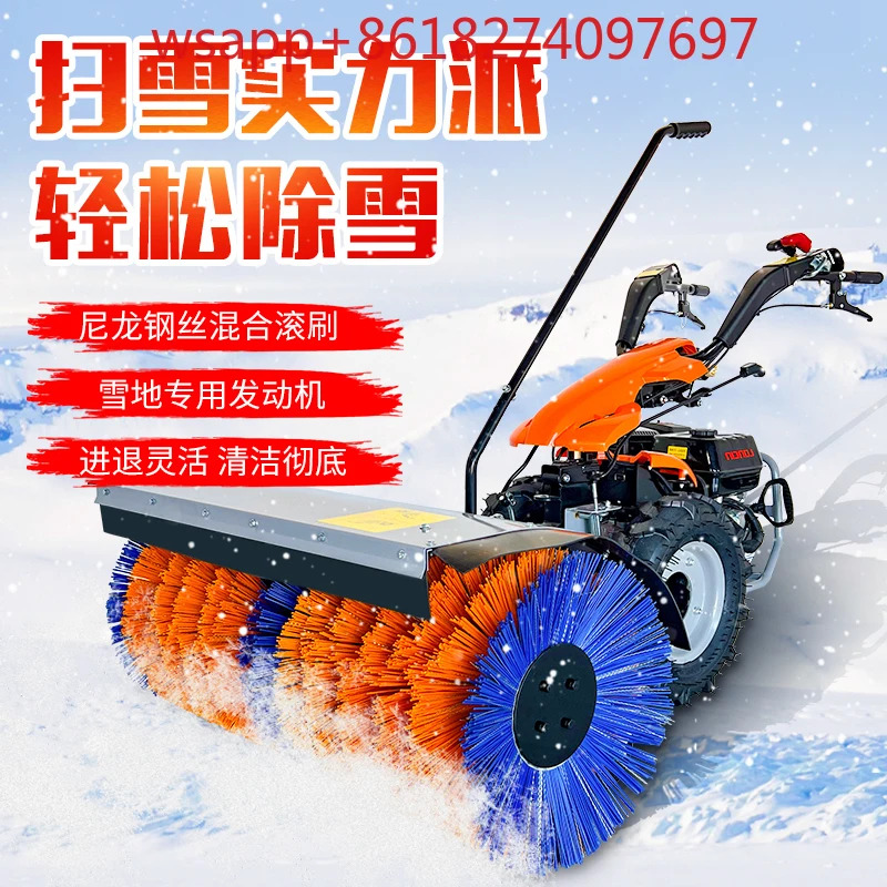 스노우 스위퍼 수동 제설 차량 도로