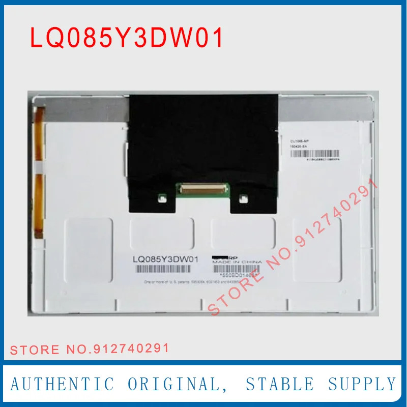 샤프 8.5 인치 LCD 디스플레이 스크린 패널 LQ085Y3DW01 800x480
