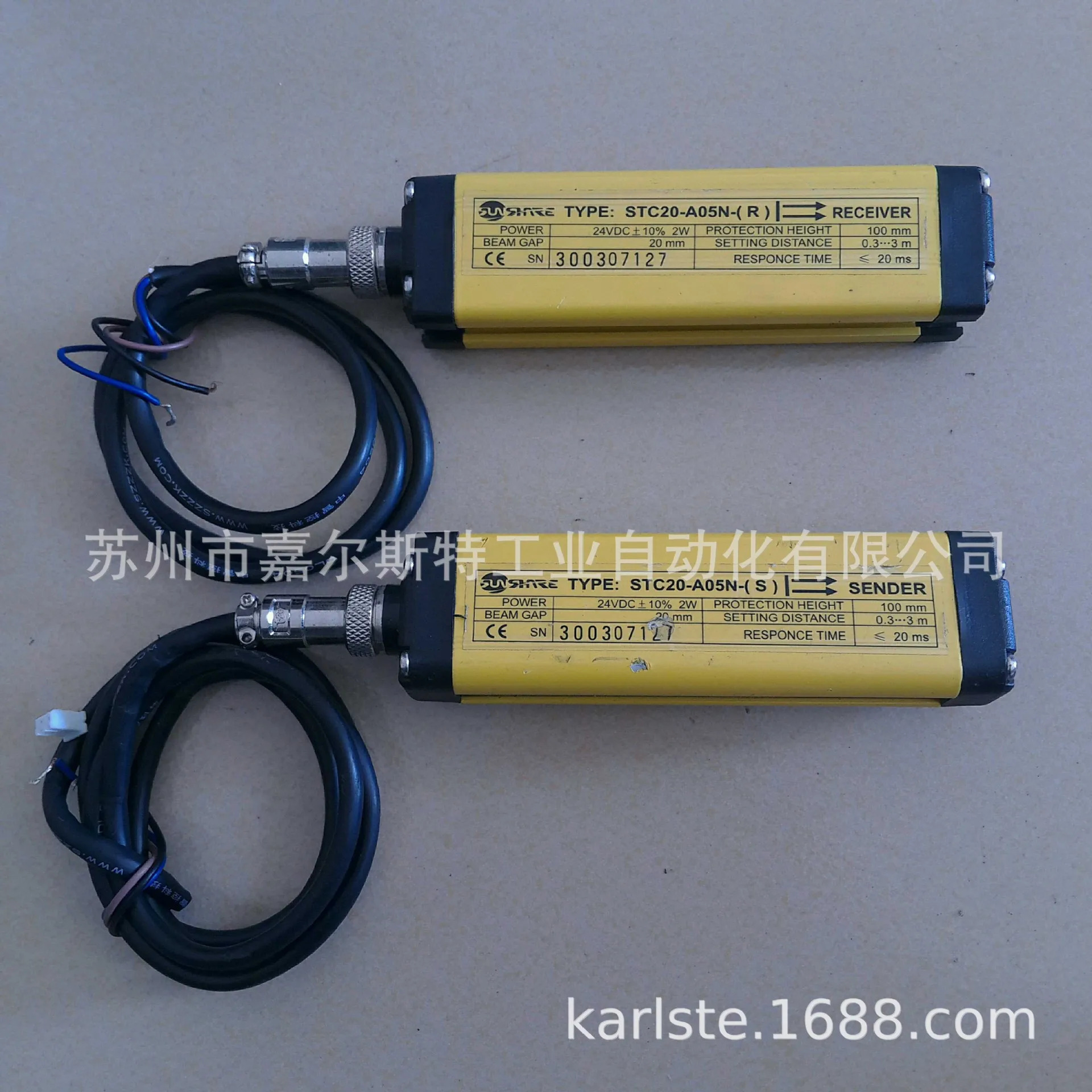 2025년형 샹신 SHANGXIN 안전 라이트 STC20-A05N 당일 가능