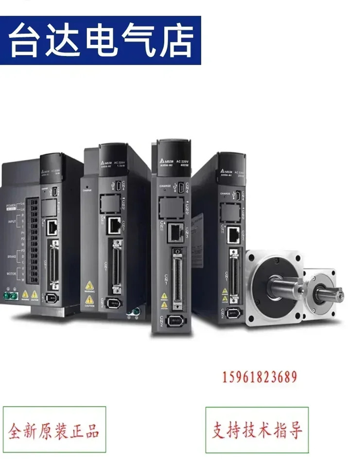 델타 ASD-B3-4543-L/M/E/F 서보 ECM-B-L21845RS1/SS1/LA1845RS1