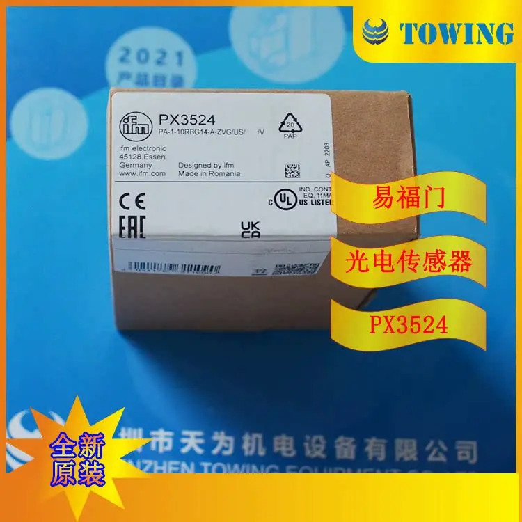 이푸 게이트 IFM 압력센서 PX3524 대상 -