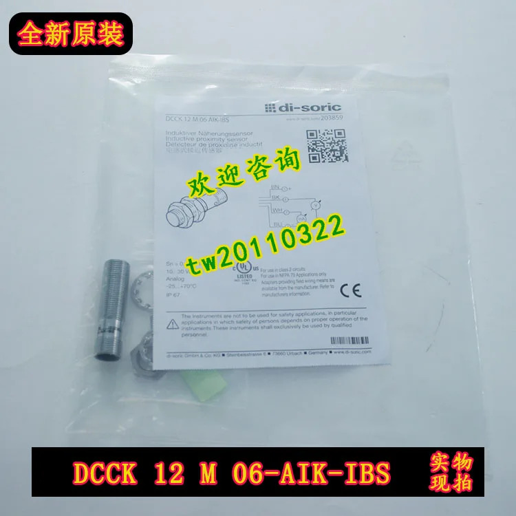 DCCK 센서 독일 Di-soric Desorui 12 M 06 AIK-IBS