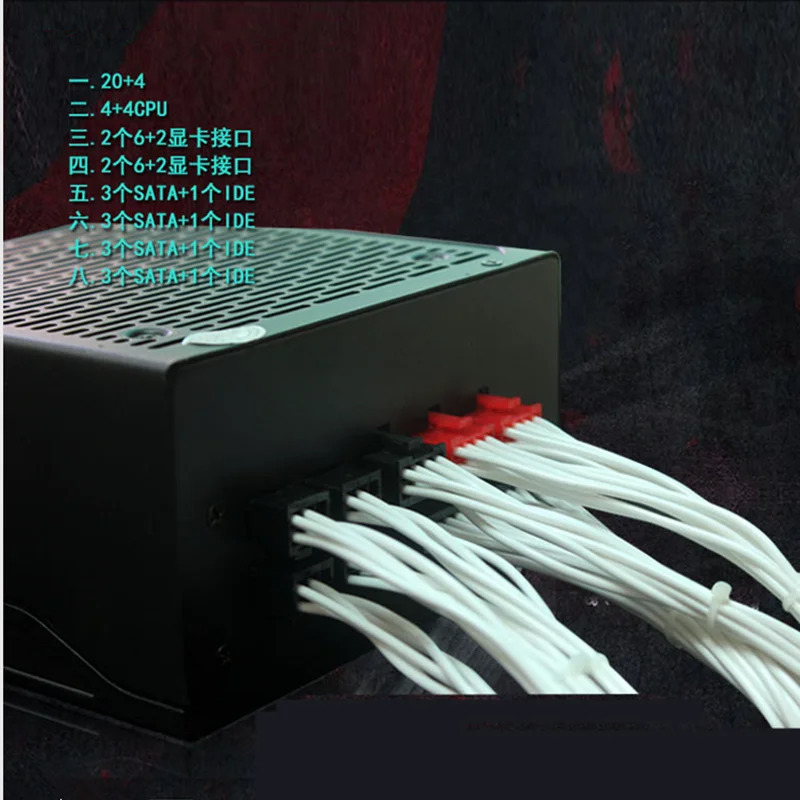 로얄 레전드 80 플러스 골드 ITX 등급 PSU 650W 피크 850W 전원공급장치 HQ-850WP 신