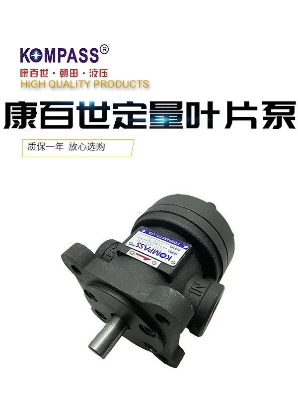 절단기 오일 펌프 유압 정량 베펌프 50T-07 12 14 17 20 23 26 30 36/39-FR
