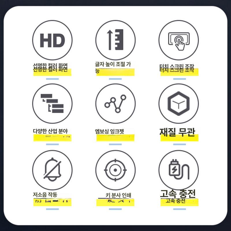 소형 마킹기 소비기한 잉크젯프린터 각인기 인자기 생산일자 인쇄기 찍는기계 넘버링 - 상세 이미지 4