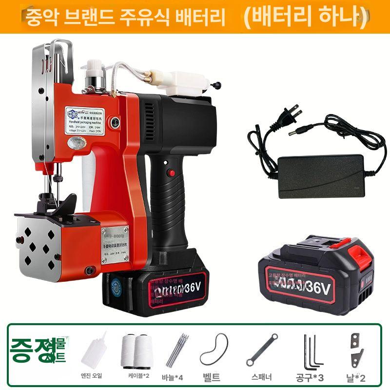 충전식 미싱기 공업용 36V 재봉틀 박음질 배터리 손봉기 재봉기 내구성 핸드형 이미지 6