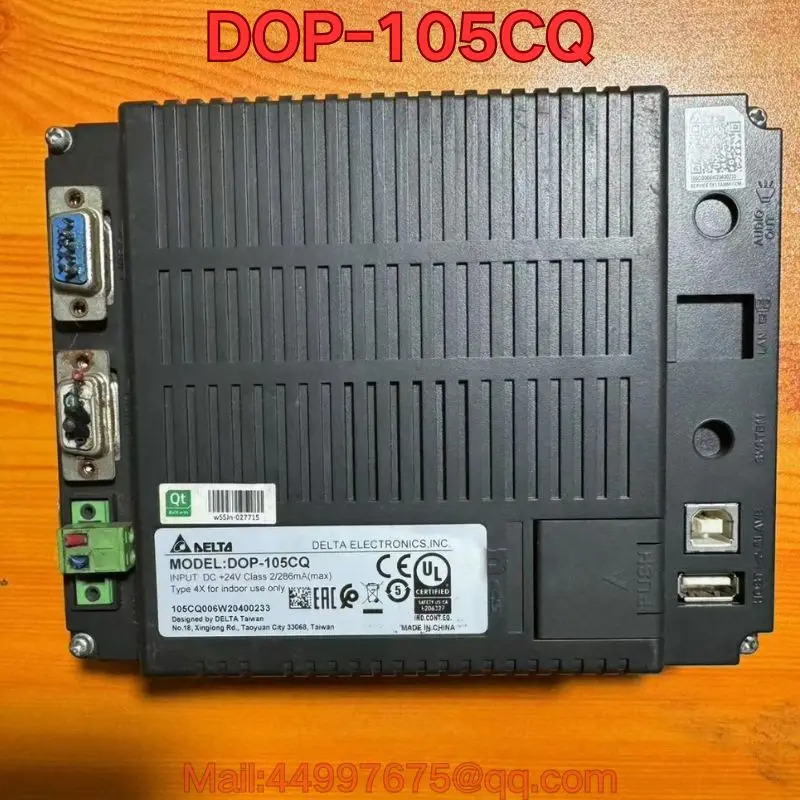 DOP-105CQ 터치스크린
