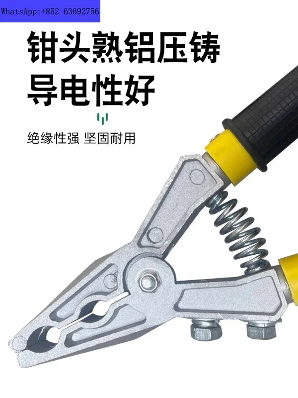 개안전선 저전압 접지선 휴대단락 0.4kV 클램프 저항기