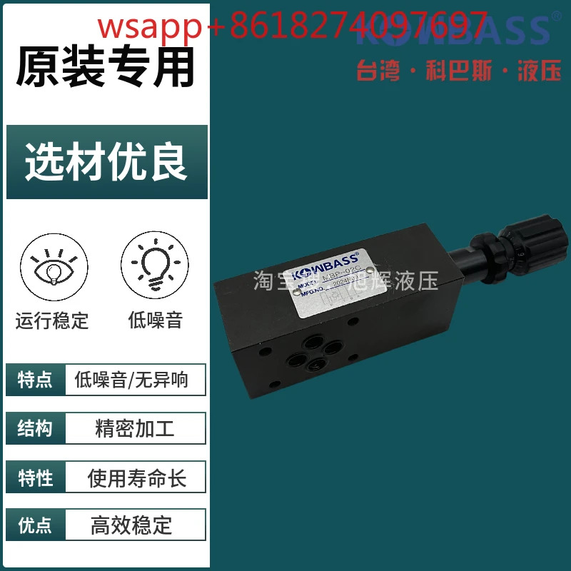 MBP-02B 대만 Kangbaishi KOMPASS 스택 유압 밸브 MBB 오버플로 03 B/C/H