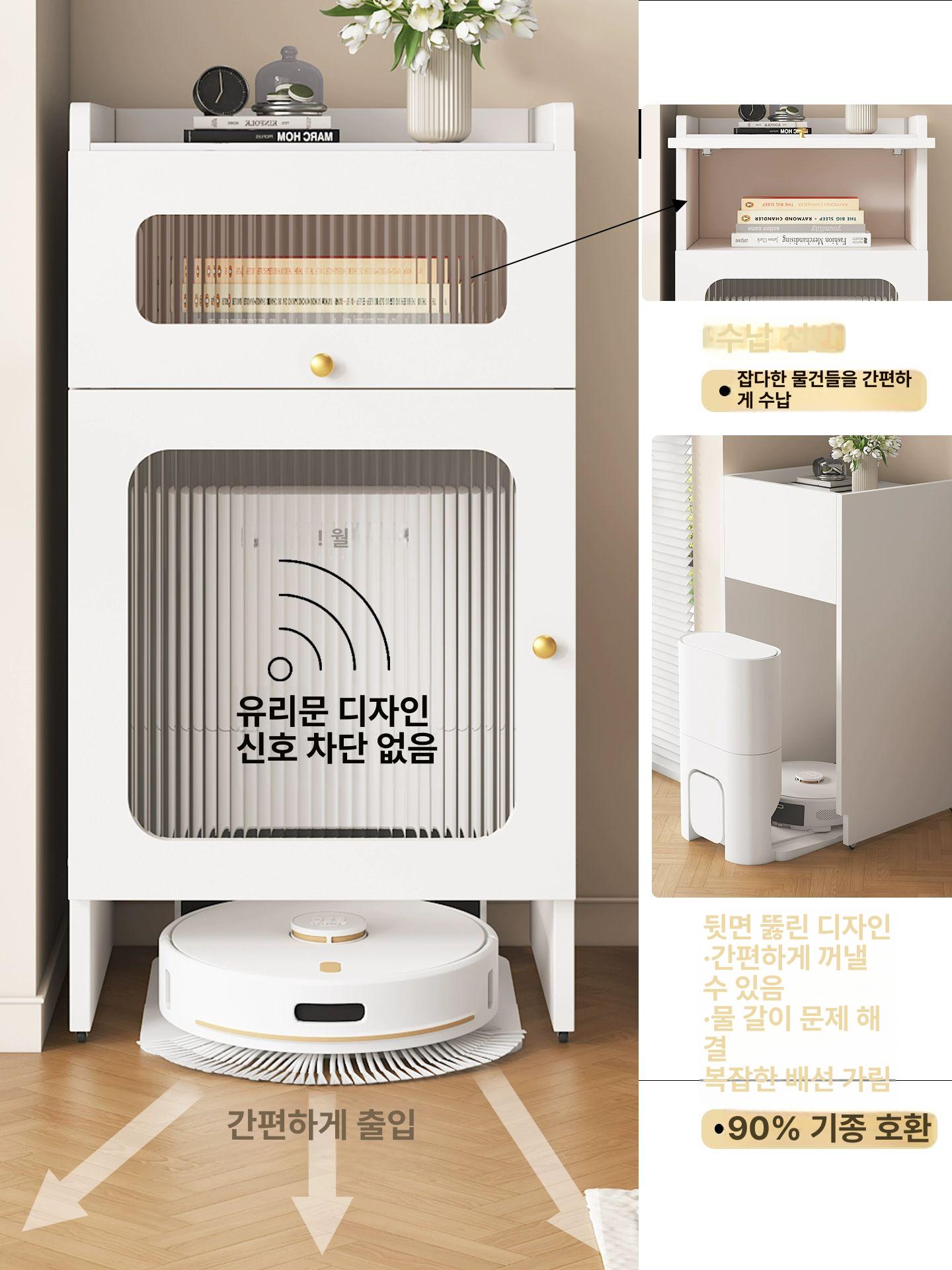 로봇청소기장 수납장 책장형 멀티선반 거실협탁 싱글 도어 화이트 스퀘어 - 상세 이미지 3