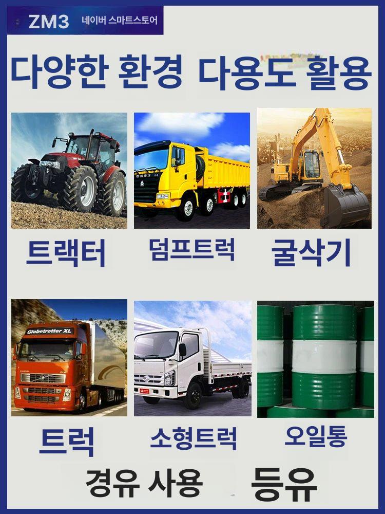 휴대용 전기 경유펌프 농업용 주유기 주유건 휘발유 연료 말통 디젤급유기 드럼통 - 상세 이미지 3