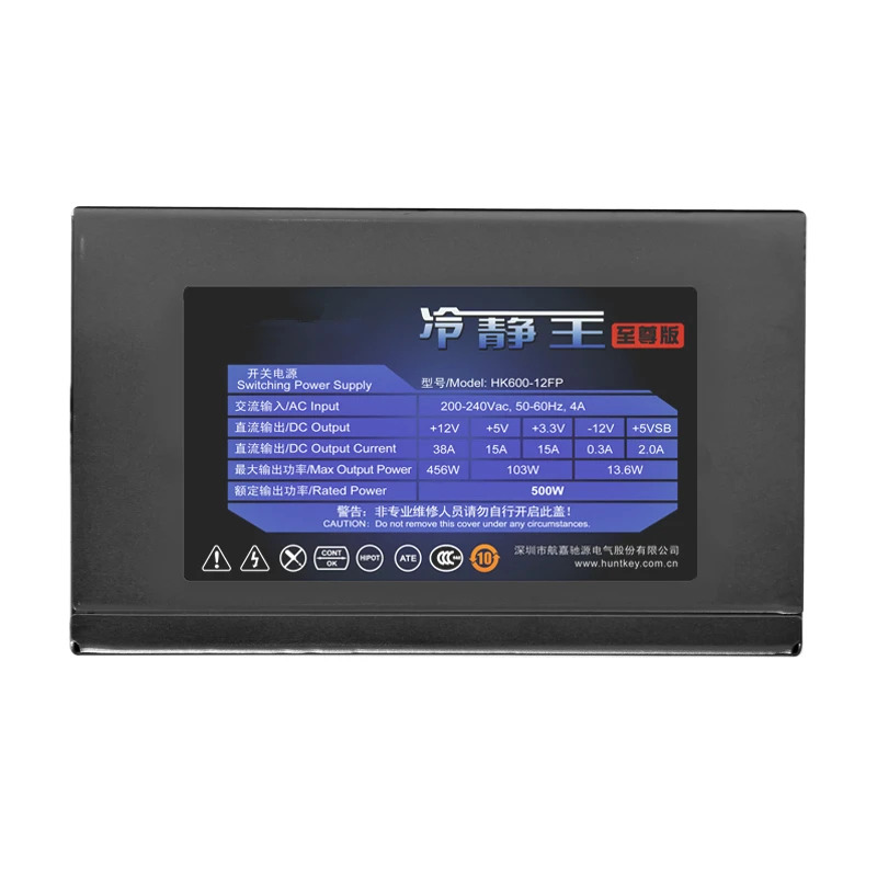 헌트키 익스 에디션PSU X1070 에너지 절약 무소음 전원공급장치 500W HK600-12FP 신