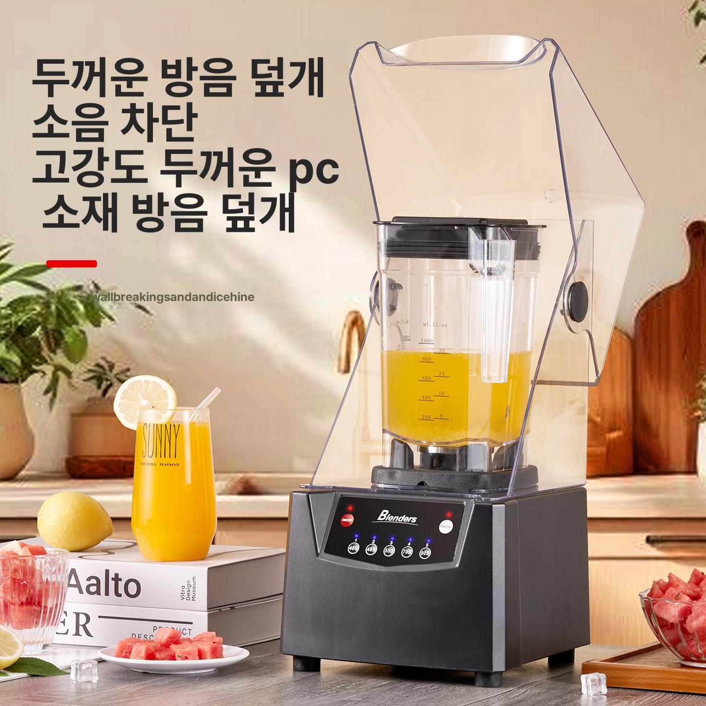 무소음 얼음믹서 초강력 분쇄기 카페용 가정용 초고속블렌더 이유식 진공 다용도 - 상세 이미지 4