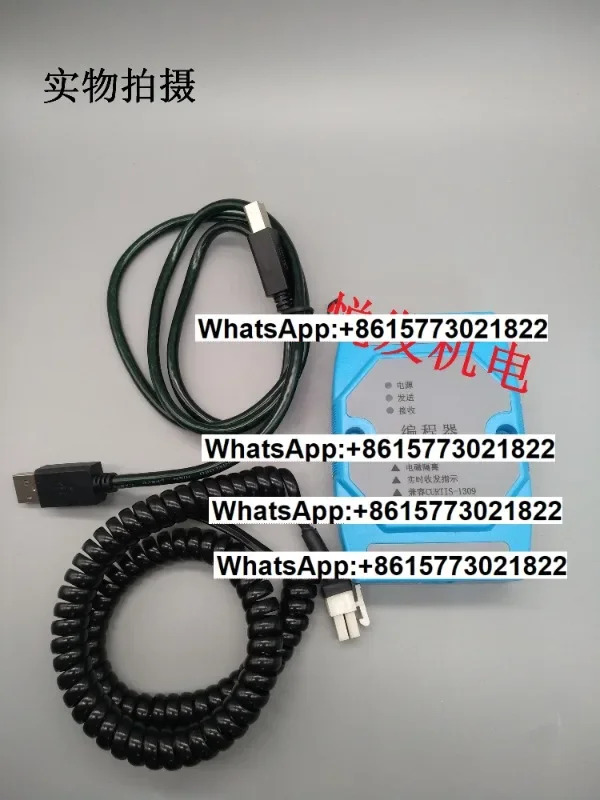 컨트롤러 1309 프로그래머 소프트웨어 1314-4401 프로 매개변수 디버거 U-SB