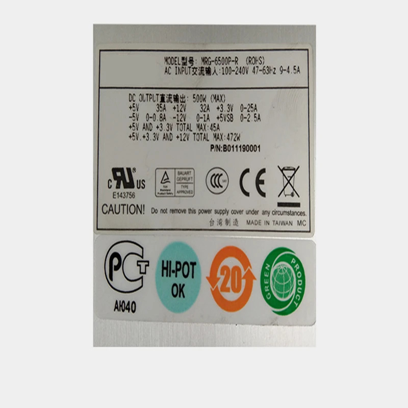 이맥스PSU 500W 전원공급장치 MRG-6500P-R 신