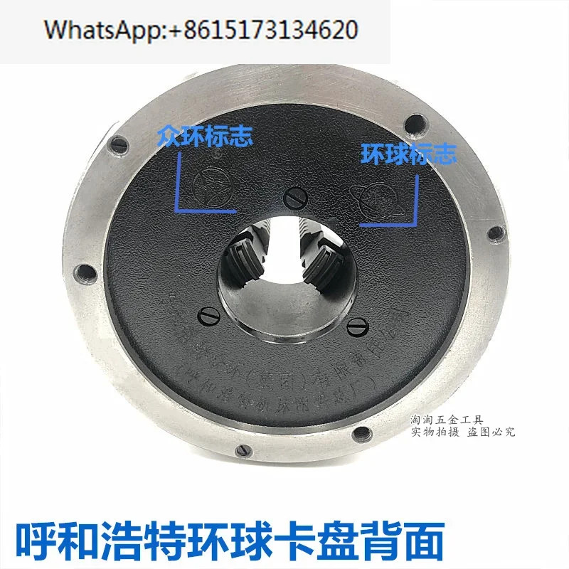 글로벌 3조 셀프 센터링 척 링키지 K11 250C 분리 조