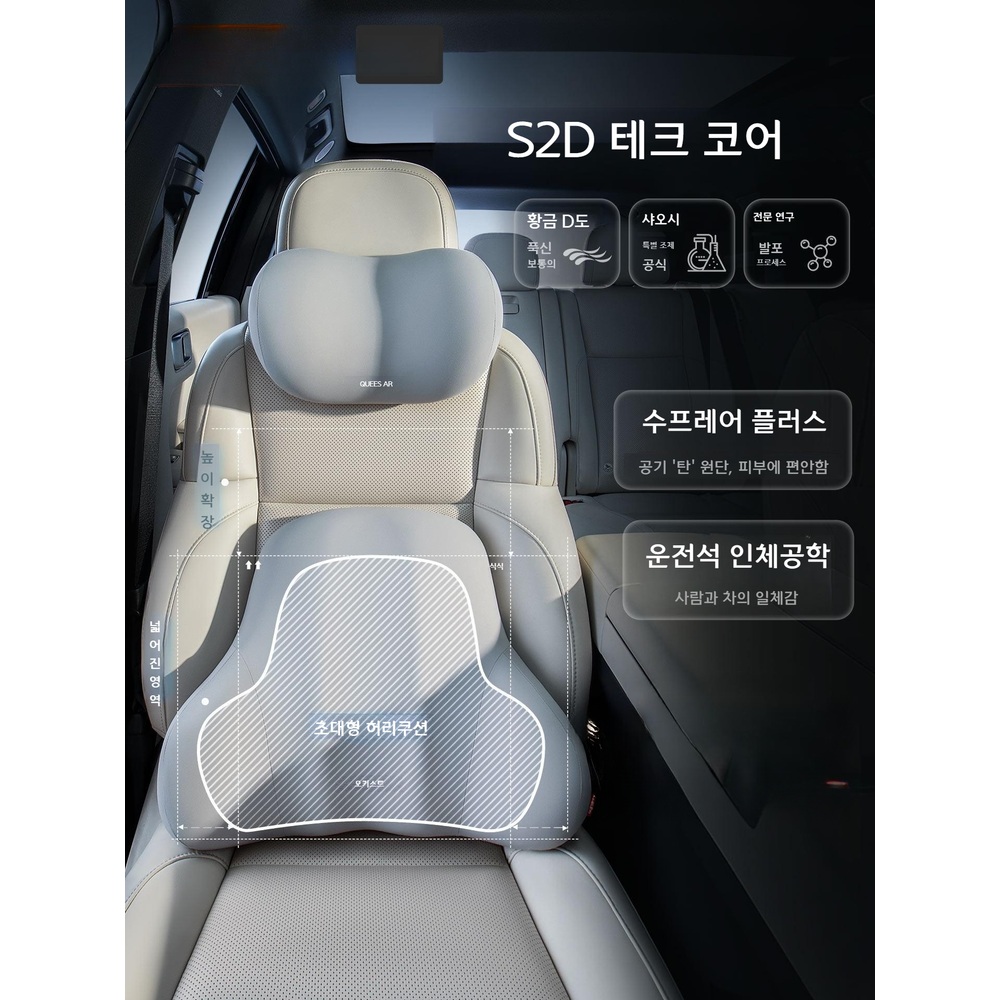 차량용 목쿠션 허리쿠션 세트 자동차 목베개 헤드레스트 메모리폼 헤드레스트 와인 - 상세 이미지 3