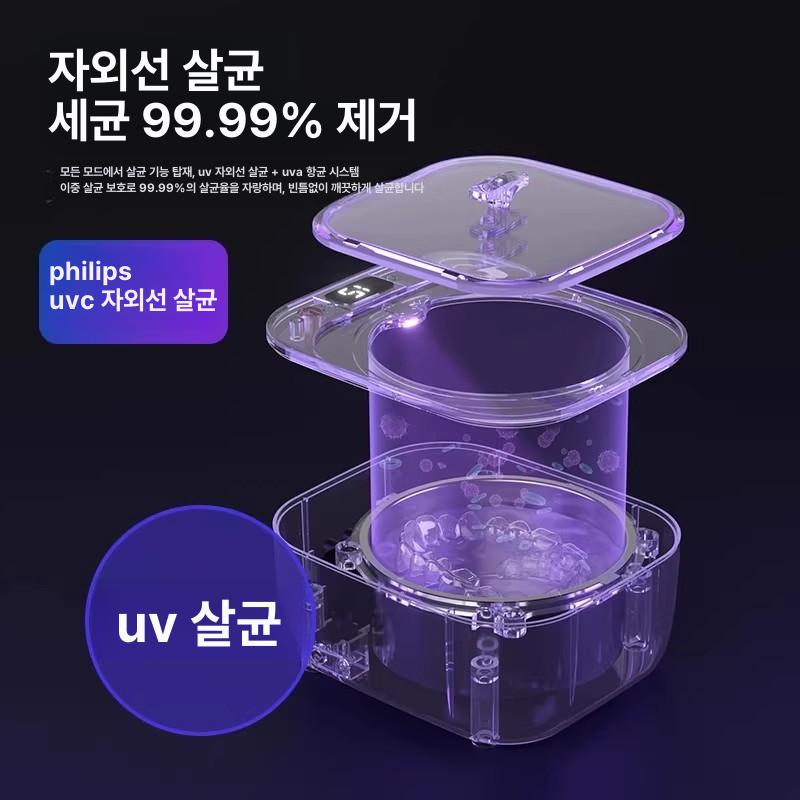 틀니 세척기 초음파 교정기 마우스피스 자동 살균 소독 소형 청소 기계 - 상세 이미지 4