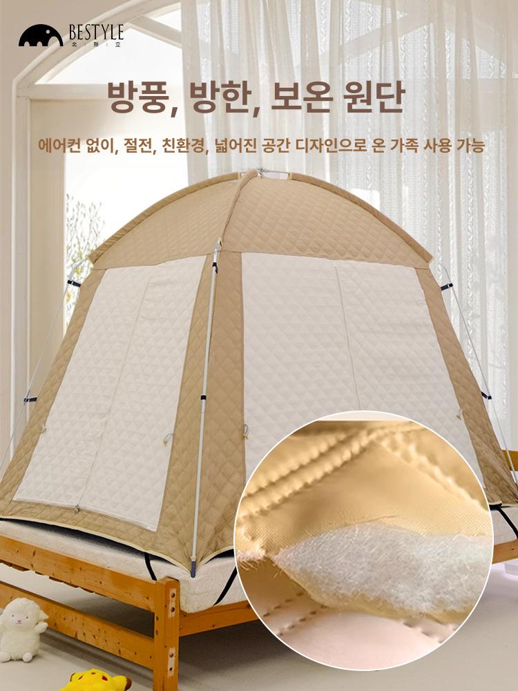누빔 난방텐트 원터치 보온 겨울철 실내 침대텐트 사각 따뜻한 - 상세 이미지 2