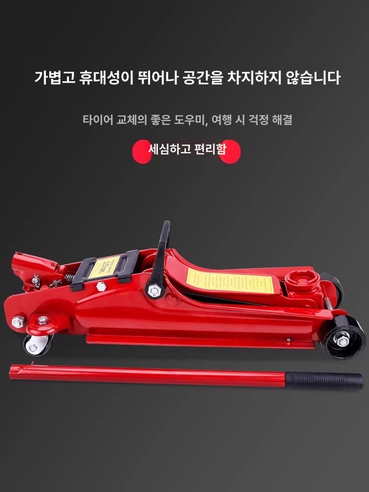 자동차 2톤 유압 잭 기중기 정비 안전 수직 수평 리프트 작업용 기기 이미지 6