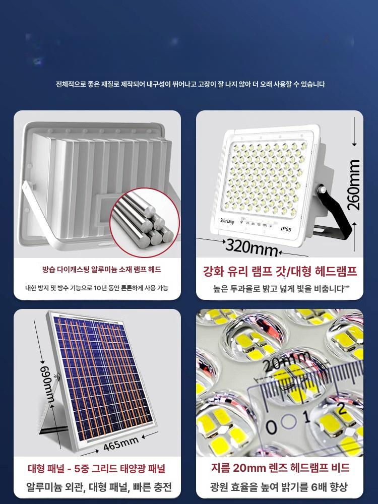 태양광 LED 투광기 실외 방수 정원등 벽부형 충전식 작업 조명 스탠드 - 상세 이미지 5