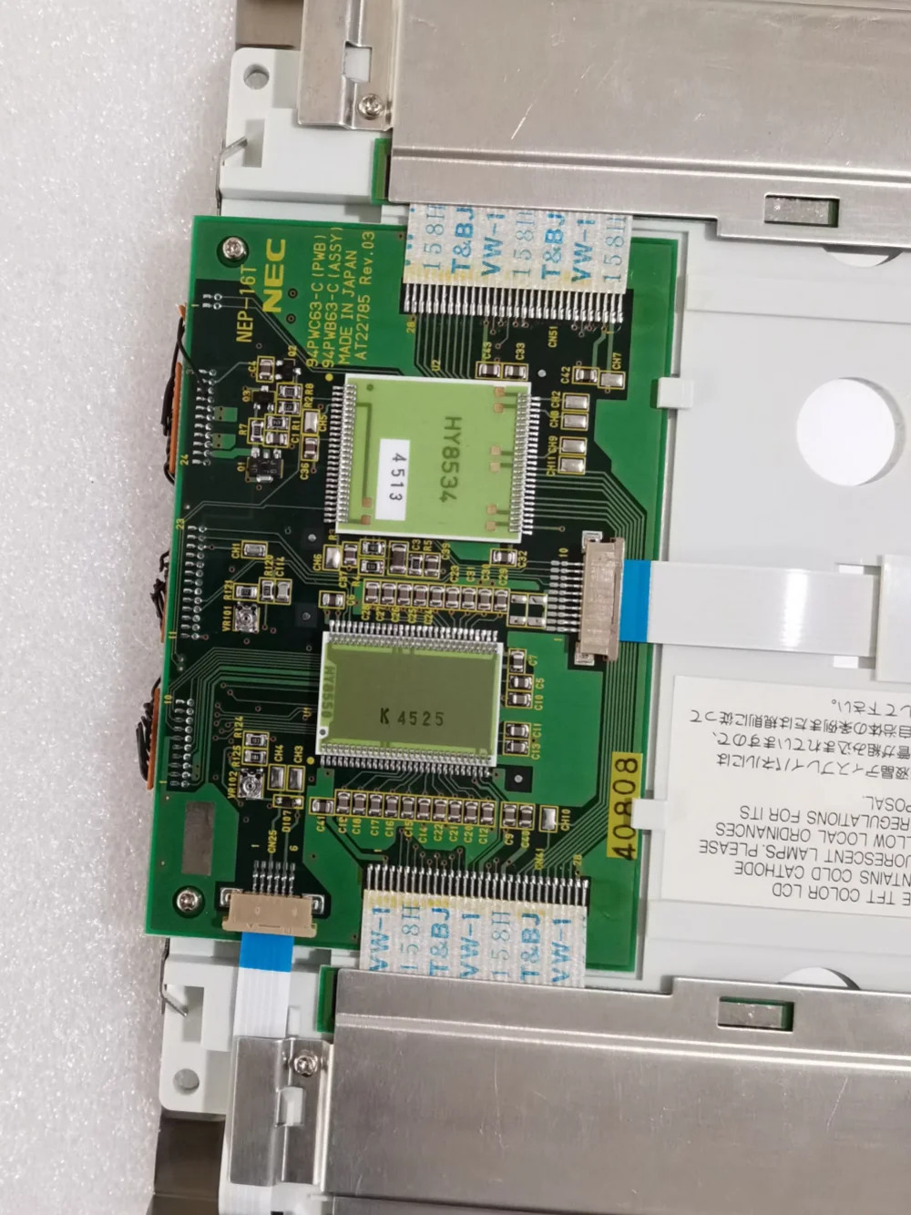 9.4인치 인치 NL6448AC30-10 LCD 디스플레이 화면