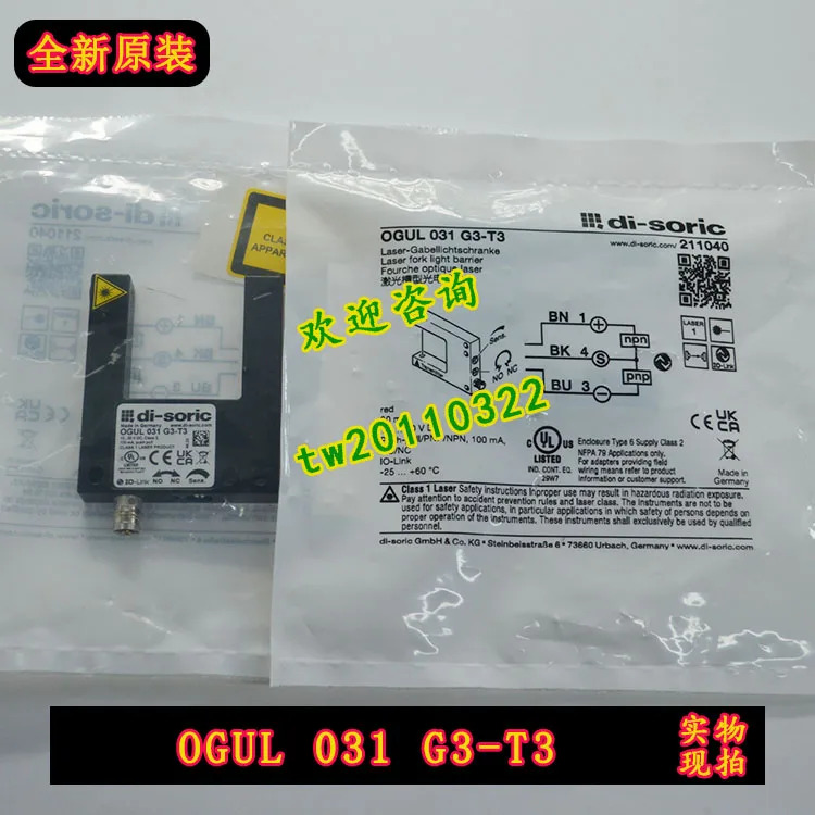 LGUP 031 P3K-TSSL 단종 OGUL031G3-T3 Desorui Di-soric 수조 센서