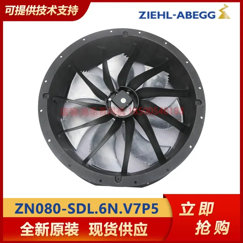 ZN080-SDL.6N.V7P5 독일 ZIEHL-ABEGG 제록스 EC 가변 주파수 산업냉각팬 신
