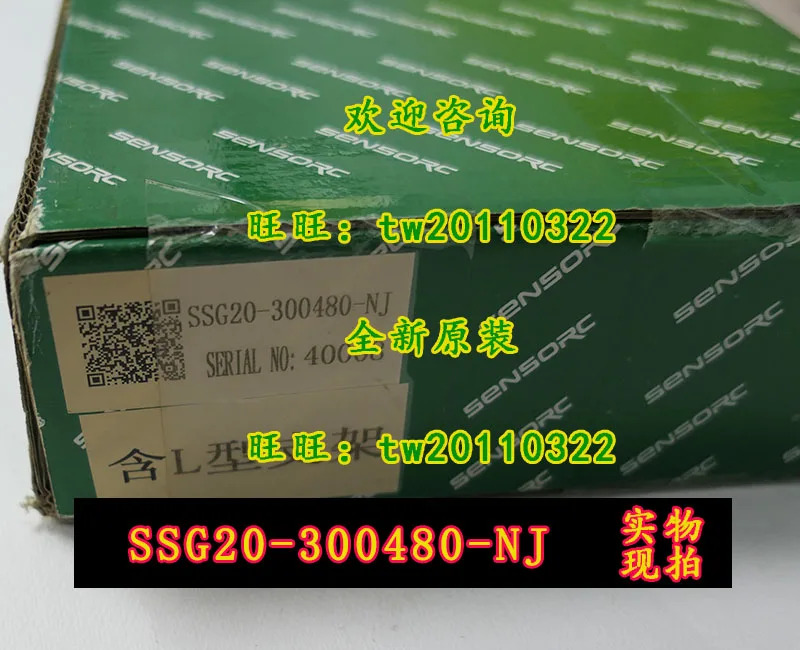 SSG20-300480-NJ 센서 안전 라이트