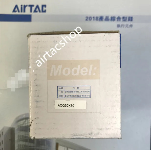 AirTAC ACQ50X30 실린더