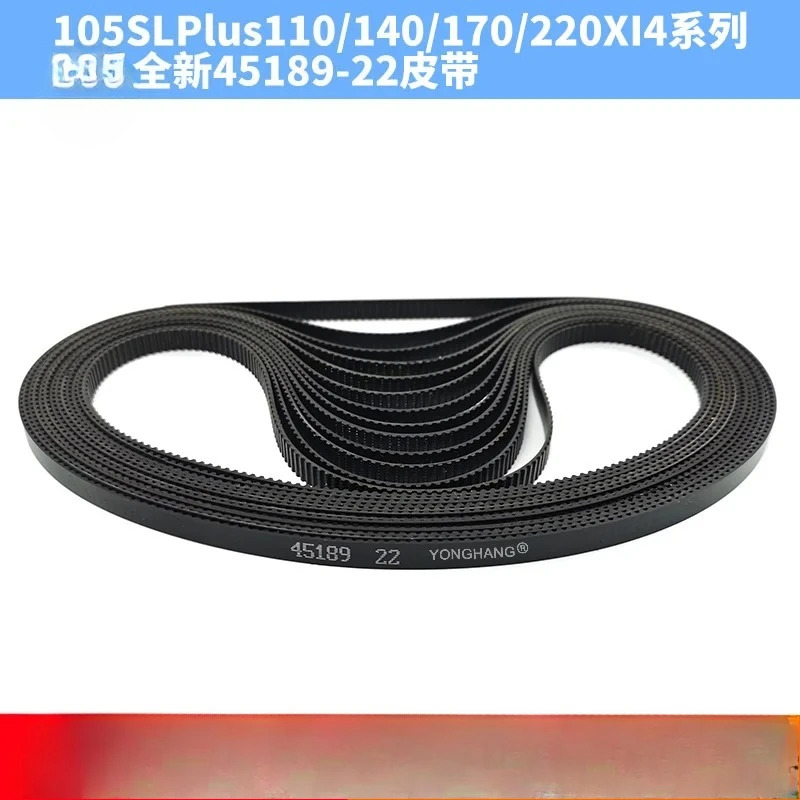 ebra 프린터 벨트 105SL PIUS 110 140 170 220XI3/XI4I 45189-22/12 1개