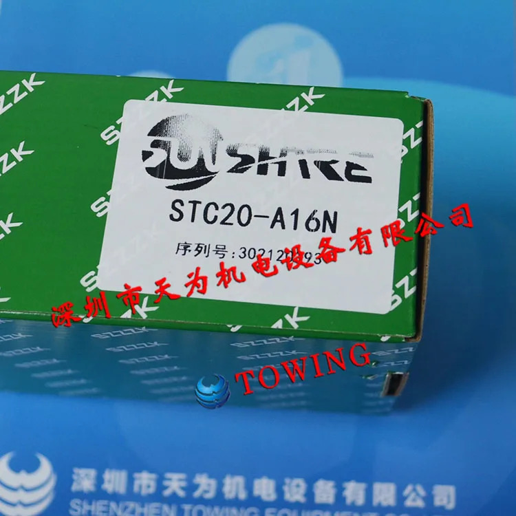 Shangxin STC20-A16N STC20-A20N 안전 격실제 현장-