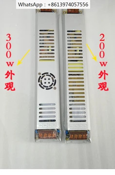 전원공급장치 무소음 내장 램프 라이트 슬림 CL-AL2-300-12 12v300w 25A