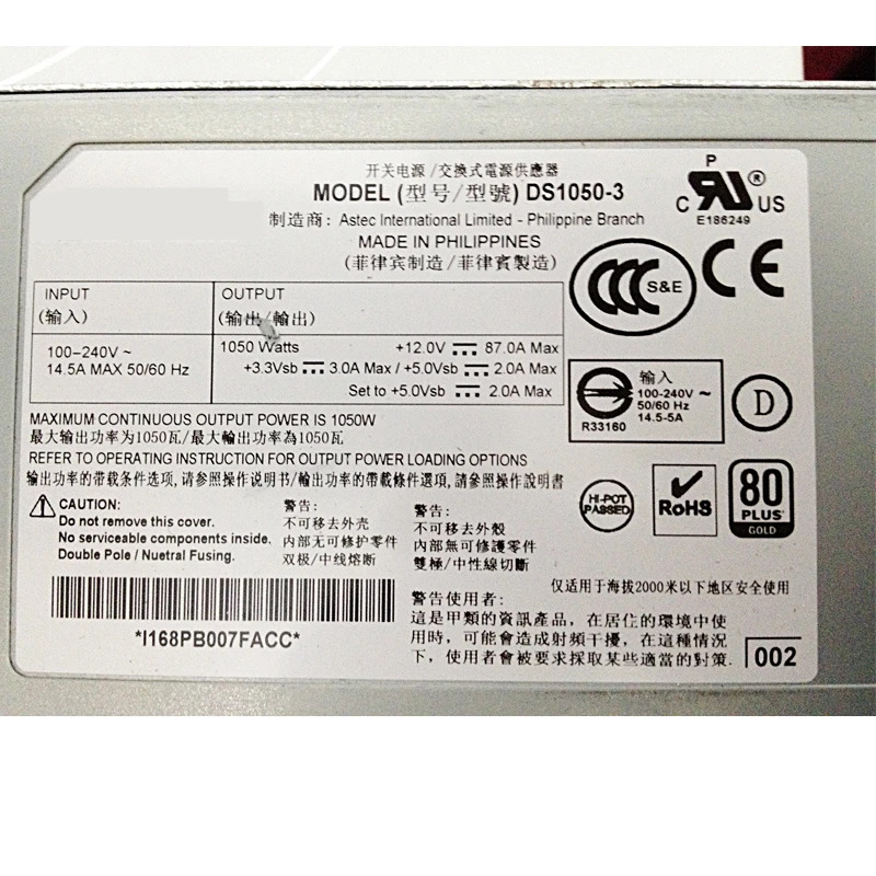 ArtesynPSU 전원공급장치 DS1050-3 1050W 신